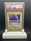 1999 POKEMON TCG BASE SET SHADOWLESS 1ST EDITION #18 DRAGONAIR PSA 7 WOTC VINTAG