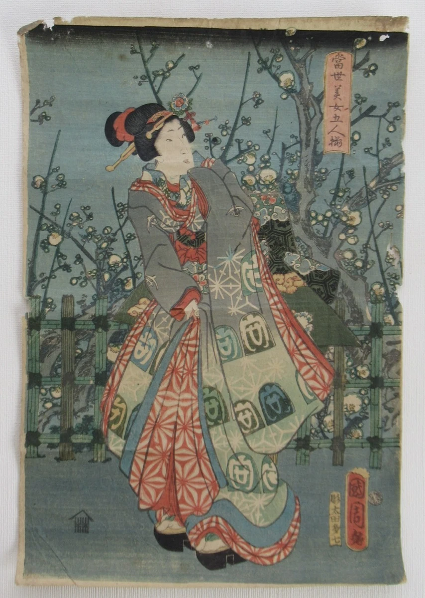 日本木刻版画| eBay