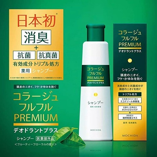 MOCHIDA Collage Full Full Premium Shampoo Refill (340ml) – Fruity Floral Scent - Picture 6 of 7