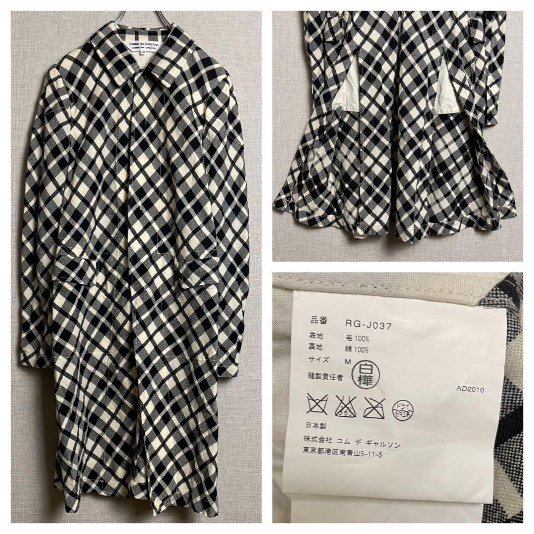 Extremely Rare Comme Des Garçons Long Coat Bias Check Slit Extremely Rare Comme Des Garçons Long Coat Bias Check Slit