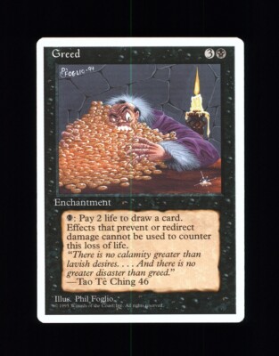MTG　レジェンド　強欲　Greed 008)《強欲の計略/Greed's Gambit》[BIG] 黒R | 日本最大級 MTG