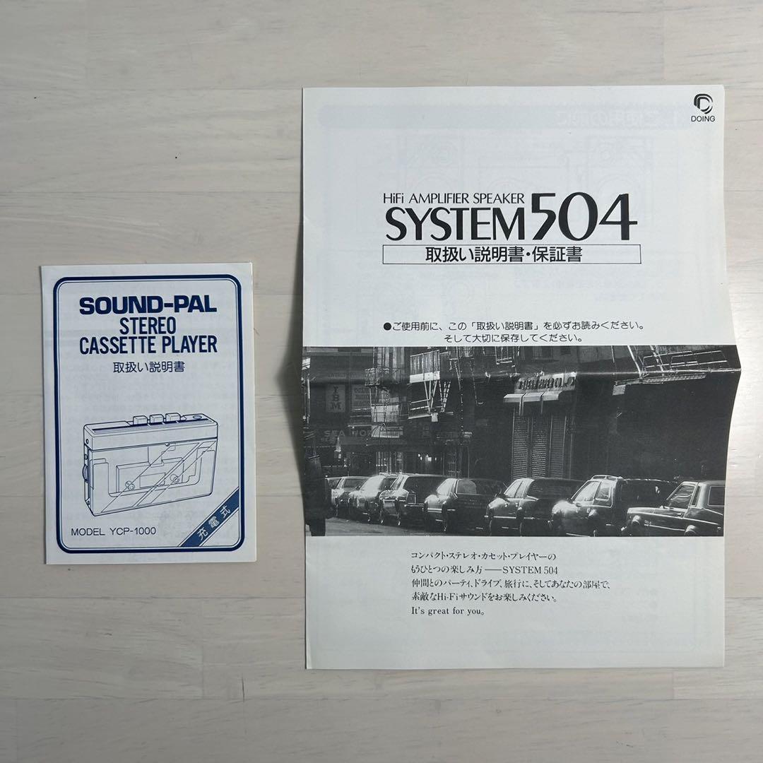 カセットプレーヤー　SOUND PAL 箱付き Cassette Player Sound Pal With Box | eBay