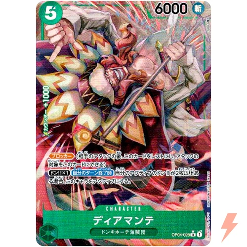 Diamante (Parallel) OP04-028 R Kingdoms of Intrigue - ONE PIECE Card Game