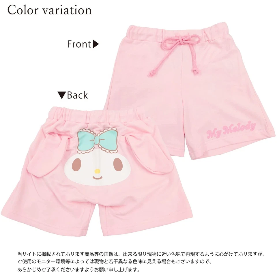 Southwark My Melody Kids' Mini Fleece-Lined Shorts, 130cm - Изображение 4 из 4