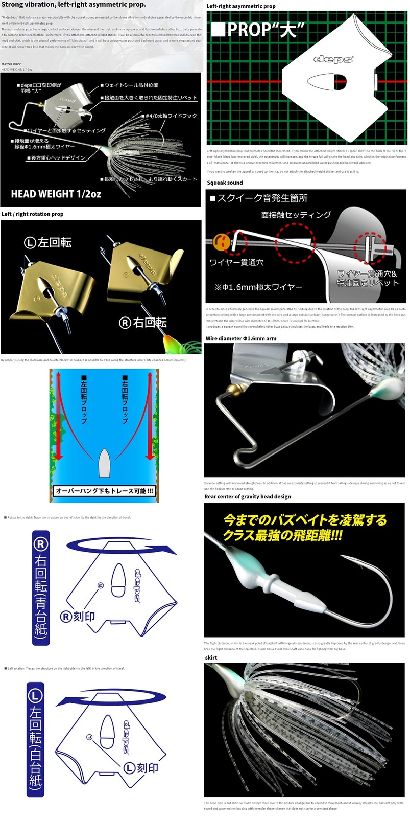Deps Matsubuzz L Buzzbait 1/2 oz Lure 01 (3019) - Image 3