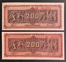 GREECE SET OF 2 BANKNOTES 1944  200,000,000 DRACHMAI P-131a AU/UNC Free Shipping