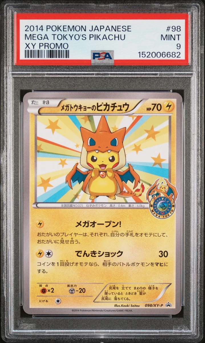 Mega Tokyo's Pikachu Pokémon TCG Cards for sale | eBay
