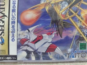 Darius Gaiden Sega Saturn Taito Arcade Shmup Factory Sealed NTSC-J Japan Import
