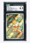 Pokemon CGC 6.5 Eevee Promo 2025 #173 SVP Prismatic Evolutions ETB English