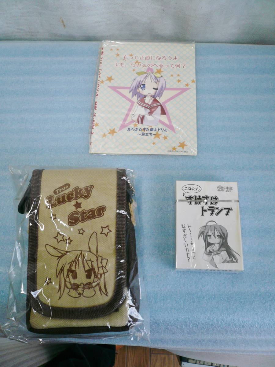 まりーんさん★お取り置き★ Lucky Star Moe Drill Deluxe DX Pack Limited Edition Nintendo