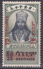 Ethiopia: 1947: Haile Selassie 25c of 1942 with 12c o/p, MNH
