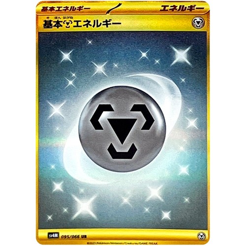 3 million dollar pokemon card Pokemon Aron, Lairon, Aggron V Card Lot - 43 Cards main image 1