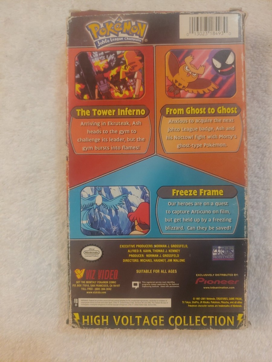 セルゲイ・シュプレツォフファイナル・モーグルVHS