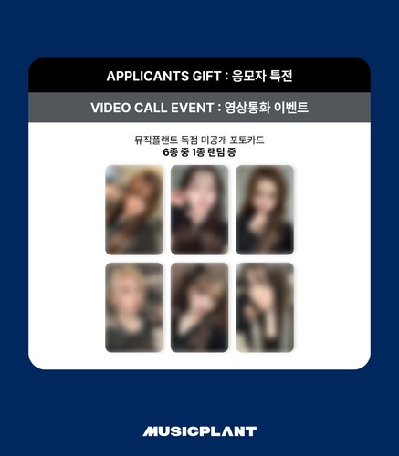 NMIXX FANSIGN FANCALL SOUNDWAVE PHOTOCARD FE3O4 FORWARD OFFICIAL POB EVENT APPMU - Picture 10 of 17