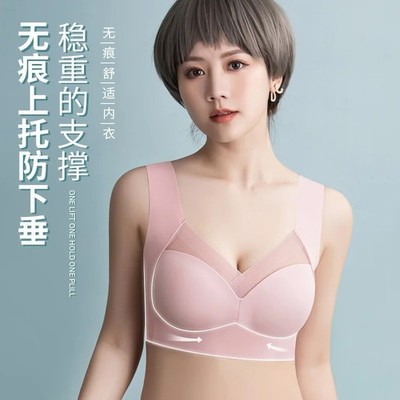 Zen Chic Bra Zenchic - Seamless Sexy Push Up Wireless Bras Fashion Deep Cu