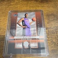 Upper Deck 2003-04 Rookie Exclusives Chris Bosh #4 Star Rookie Toronto Raptors