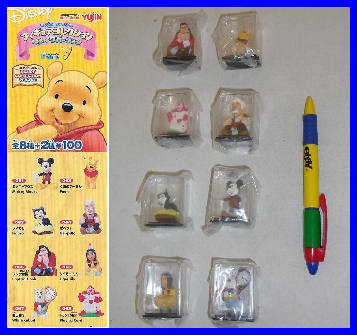 Set 8 Figure Disney Characters Figure Collection Part 7 YUJIN Japan gashapon