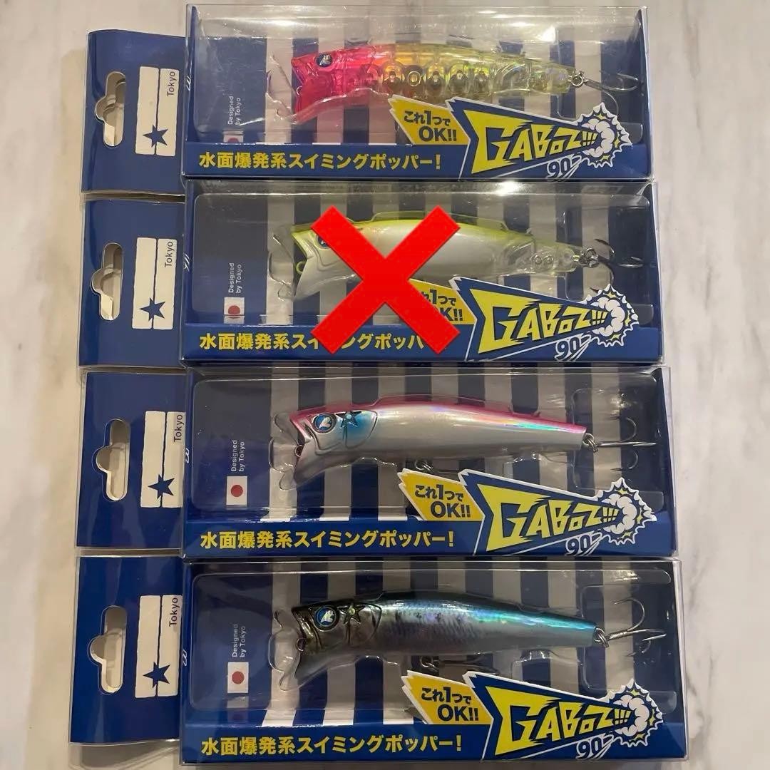 Same-day Limited 27-piece sea bass lure set Blue Blue BLUE BLUE - Image 6