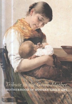 Tribute to the Greek Mother : Motherhood in Modern Greek Art. Lambraki-Plaka, Ma