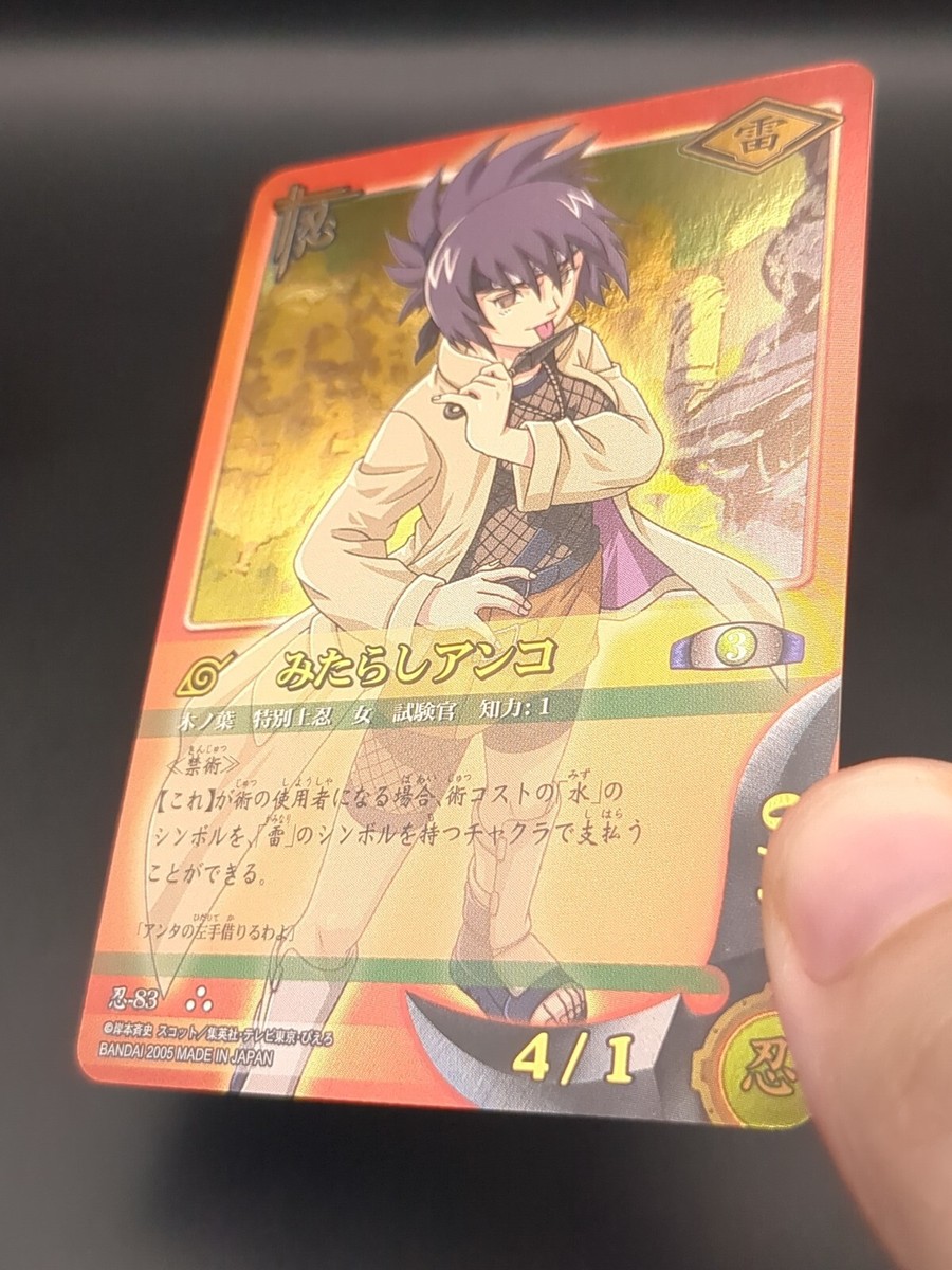 Anko Mitarashi #83 Holo NARUTO CARD GAME BANDAI 2003-2006 Japanese
