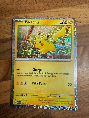 are gx cards rare Pokemon Sword & Shield McDonald's Collection 2021 25th Anniversary