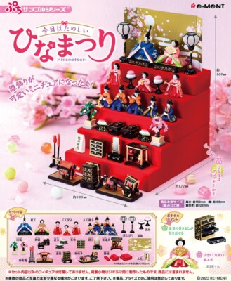 Re-Ment Miniatures Japan Today is a fun Hinamatsuri Dolls Festival Set Rement