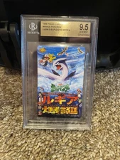 Pokemon Explosive Birth Lugia Legendary Birds Phone Card BGS 9.5 GEM MINT