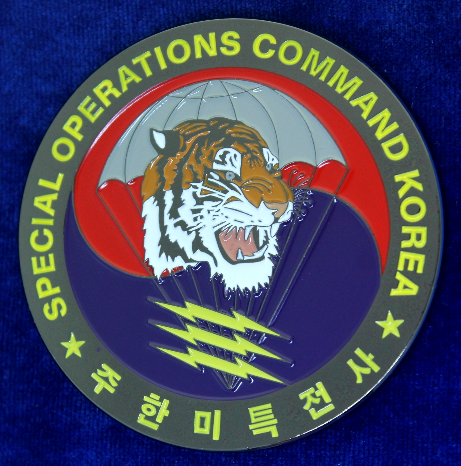 US Army Commander Special Operations Command Korea Challenge Coin C-82