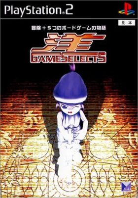 GAME SELECT 5 洋 GAME SELECT 5 | eBay