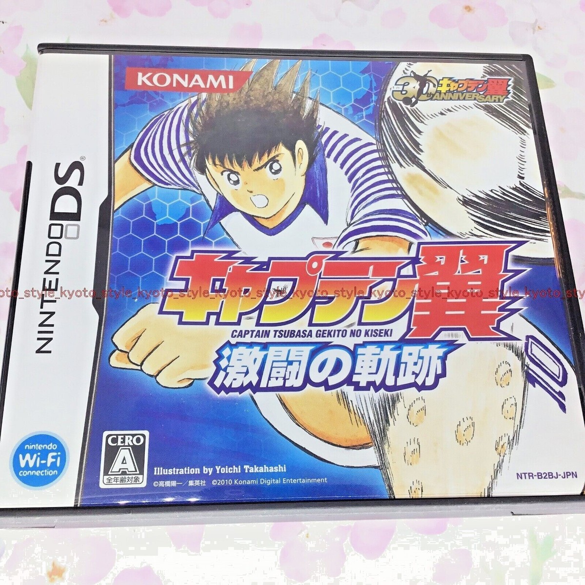 USED Nintendo DS Captain Tsubasa game 51145 JAPAN IMPORT