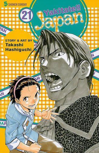 Takashi Hashiguchi Yakitate Japan, Volume 21 (taschenbuch) (us Import)