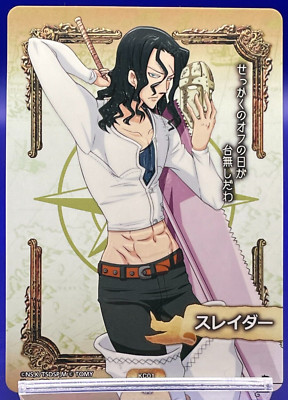 Slader Big The Seven Deadly Sins Nanatsu Taizai Card TCG TOMY