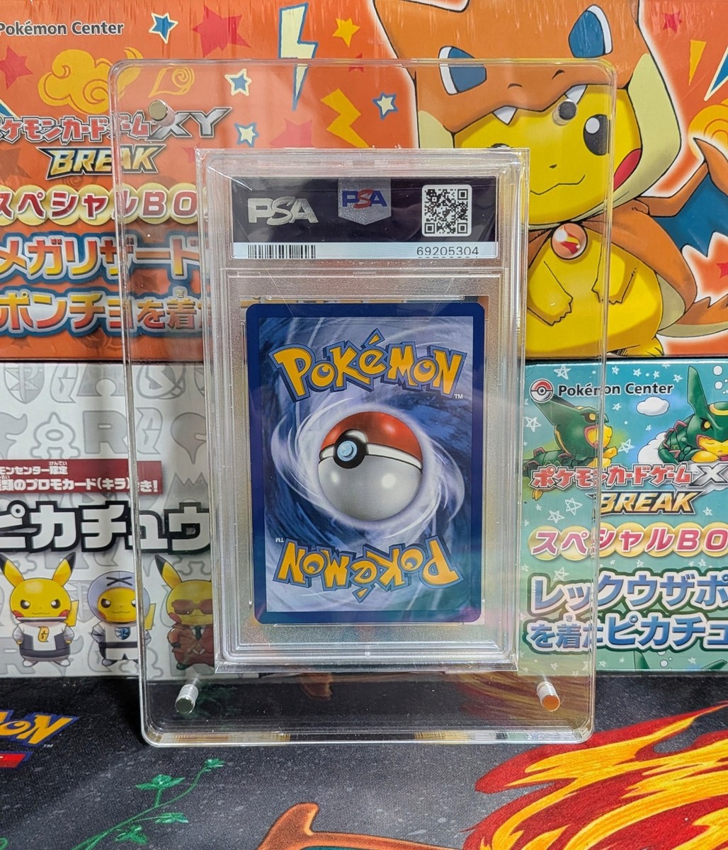 Pokémon 1st Place Victory Cup BW31 Promo Battle Road Spring 2013