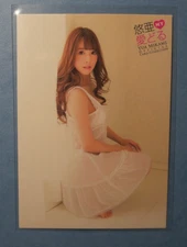 2017 Jyutoku Yua Mikami Offical Collection Card #30