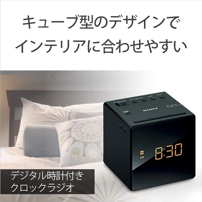 Radio reloj Sony ICF-C1: FM/AM/Wide FM compatible temporizador de sueño negro...
