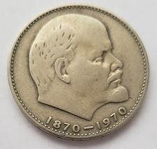 1970 USSR 1 Ruble Hammer and Sickle Coin Vladimir Lenin Birthday Collectible