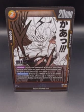 2026-08-11 · $5 · Dragon Ball Super Fusion World - Vegeta - FB04-088 Manga