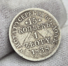 POLAND (RUSSIA) COIN SILVER 1 ZLOTY 15 KOPECKS 1838 MW