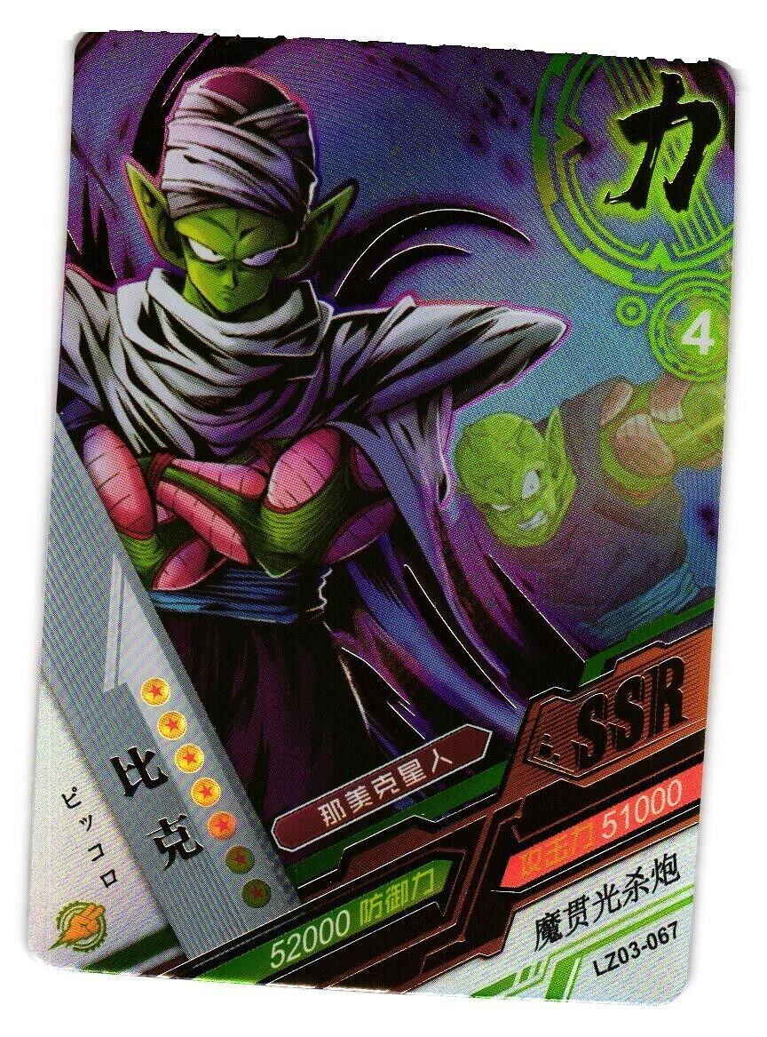 Piccolo SSR LZ03-067 Dragon Heroes Dragon Ball Anime TCG CCG Piccolo SSR LZ03-067 Dragon Heroes Dragon Ball Anime TCG CCG
