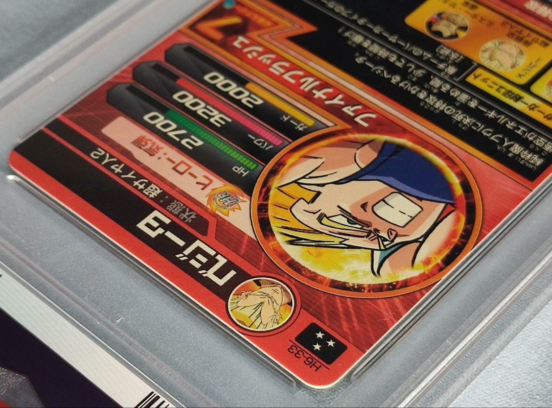 PSA10 DBH H4-16 H6-33 H7-16 ベジータセット 旧弾 PSA10 Dragon Ball Heroes Vegeta H4-16 H6-33 H7-16 Japan