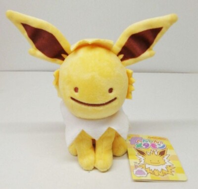 Pokemon Center Original Plush Doll Transform Ditto '' Jolteon '' Cute Rare Japan
