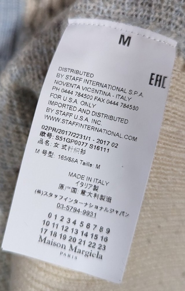 Maison Martin Margiela MM4 Fused Cableknit Sweater Medium Maison Martin Margiela MM4 Fused Cableknit Sweater Medium
