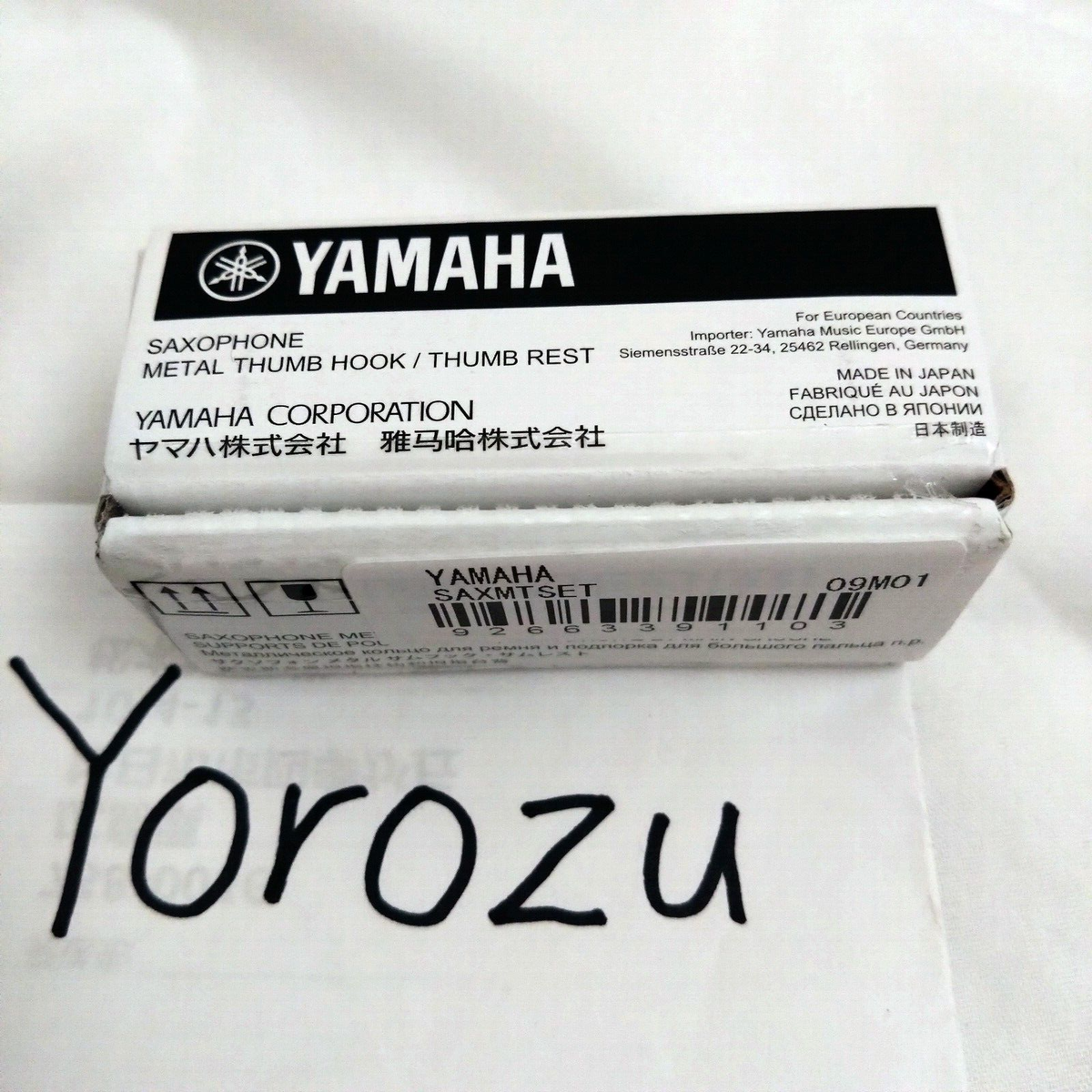 YAMAHA SAX-MT-SET Metal Thumb Hook & Thumb Rest Ccustom Parts set