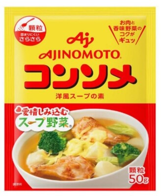 Ajinomoto Consomme Granules 50g x 16bags【味の素 コンソメ顆粒 50g×16個】
