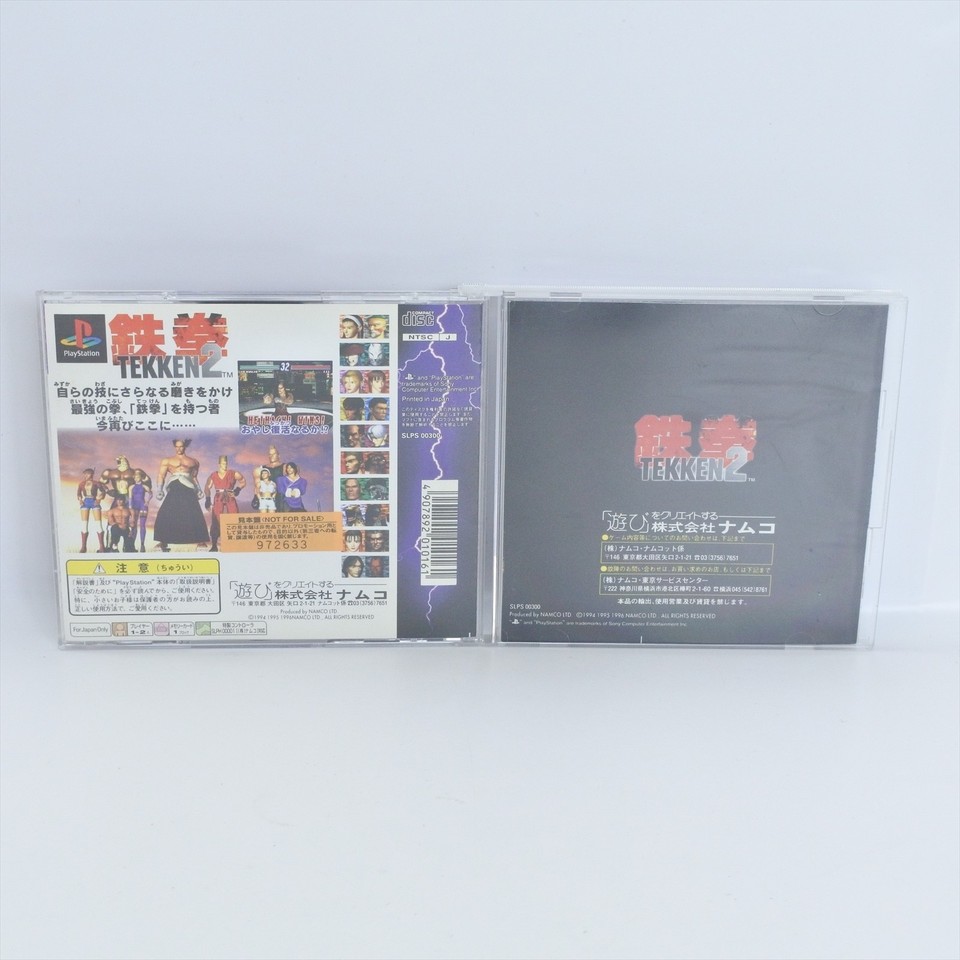 TEKKEN 2 Sample Version PS1 Playstation For JP System 2351 p1 | eBay