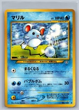 Marill NO. 183 Common Neo Genesis Pokemon Japanese Moderately Played