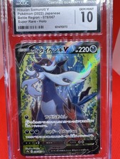 Hisuian Samurott V 078/067 Battle Region - CGC GEM MINT 10 -Pokémon TCG 2022