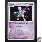[NM] Mewtwo Pokemon Card Japanese DPBP#181 DP4 Holo Moonlit Pursuit 2007 20M25
