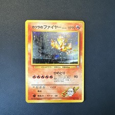 Pokémon TCG Blaine's Moltres Holo Rare Japanese Gym Heroes No.146. LP. US Seller