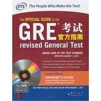 GRE official exam guide von BEN SHE | Buch | Zustand gut